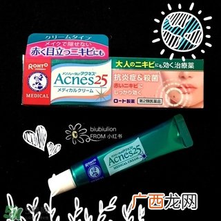 曼秀雷敦祛痘膏怎么用?曼秀雷敦祛痘膏使用方法