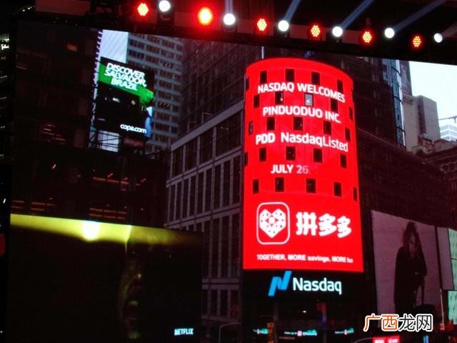 拼多多一件代发骗局 拼多多开网店能赚钱吗