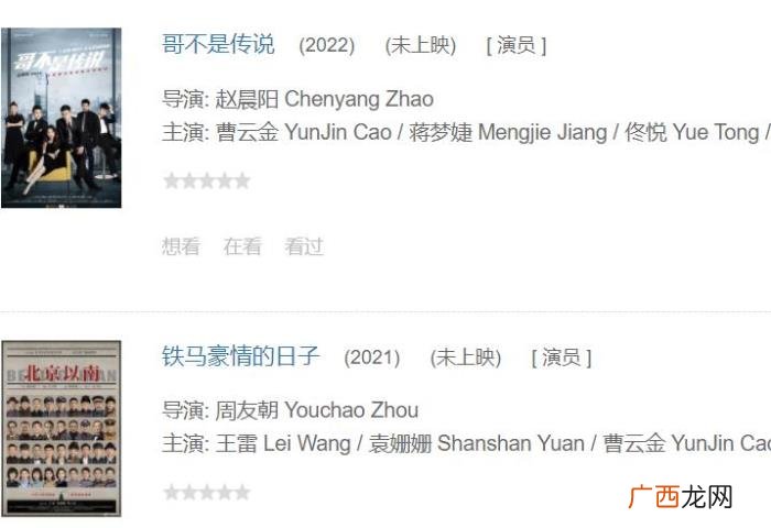 为什么曹云金离开德云社后 曹云金离开德云社