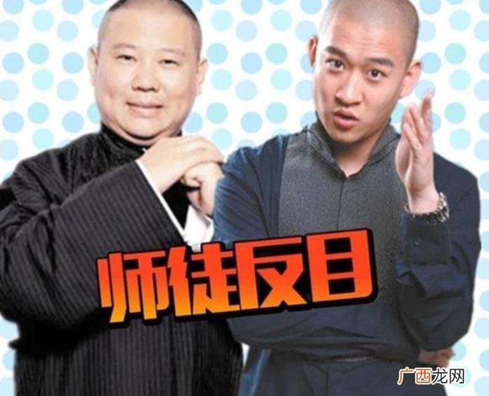 为什么曹云金离开德云社后 曹云金离开德云社