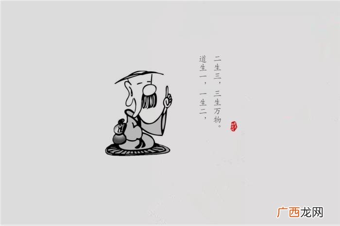 道家思想的精髓是什么 道家思想的精华是什么