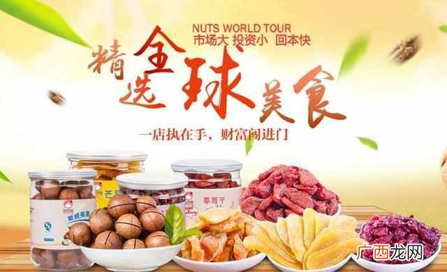 开家食品厂多少钱 什么食品厂加盟比较好