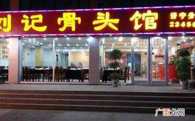 女人赚钱最快项目 什么生意女人钱最好赚