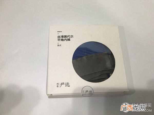男士内裤品牌排行榜 什么牌子内裤好男