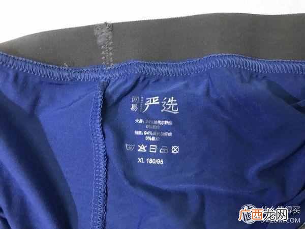 男士内裤品牌排行榜 什么牌子内裤好男