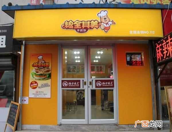 手抓饼十大品牌是那些 什么牌子手抓饼最好