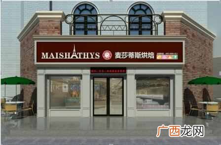 面包店品牌排行榜 什么牌子的面包店好