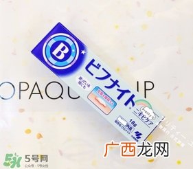 小林制药祛痘膏怎么用?小林制药祛痘膏使用方法