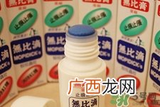 香港无比滴多少钱一瓶?香港无比滴专柜价格