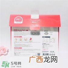 mymi大肚贴有用吗?mymi大肚贴有效果吗?