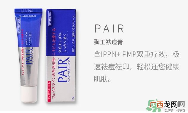 狮王祛痘膏和白兔祛痘膏哪个好？狮王祛痘膏和乐敦cc哪个好？