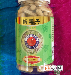 泰国解毒丹服用方法泰国解毒丹说明书