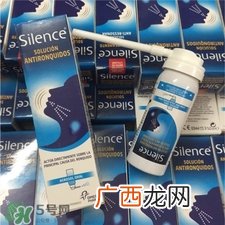 Silence止鼾喷雾有用吗?Silence止鼾喷雾效果