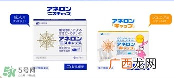 白兔牌晕车药怎么吃吃多少?白兔晕车药说明书