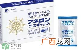 白兔牌晕车药怎么吃吃多少?白兔晕车药说明书