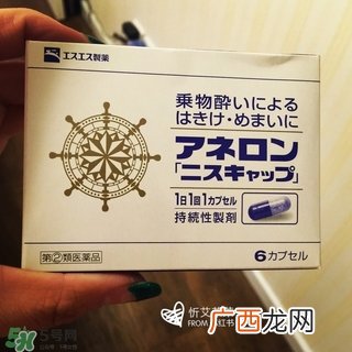 白兔牌晕车药怎么吃吃多少?白兔晕车药说明书