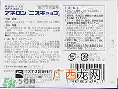 白兔牌晕车药怎么吃吃多少?白兔晕车药说明书