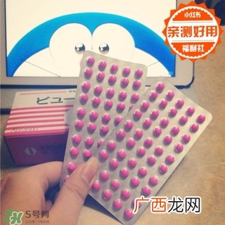 皇汉堂清肠便秘丸说明书吃法皇汉堂清肠便秘丸副作用禁忌