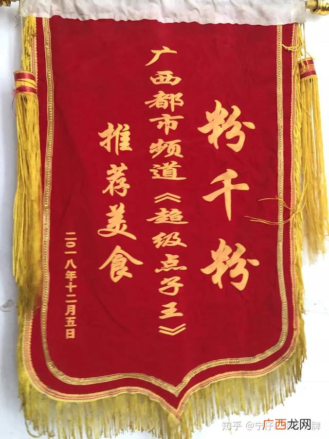 适合穷人创业的小生意 广西柳州做什么生意好