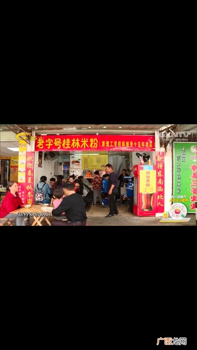 适合穷人创业的小生意 广西柳州做什么生意好