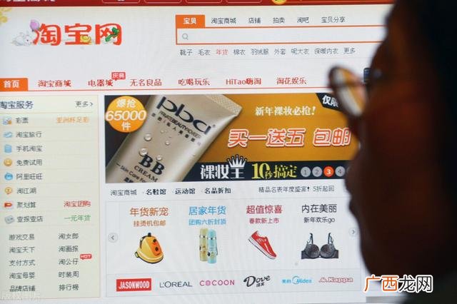 刚开淘宝不刷有生意吗 开淘宝店铺需要什么资料