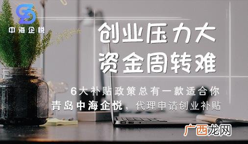 个体户贷款2年无息贷款 营业执照贷款利息多少