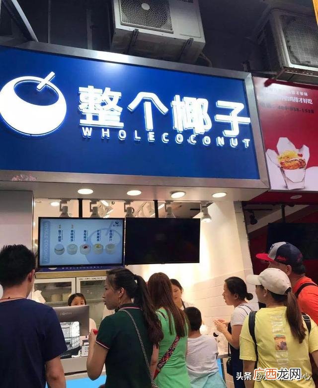 椰子为主题的饮品店,椰子甜品加盟店10大品牌