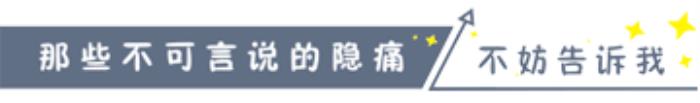 凭什么我只配离异女 为什么优质未婚男娶离异女