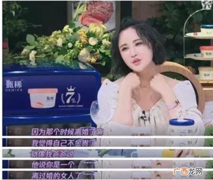 凭什么我只配离异女 为什么优质未婚男娶离异女