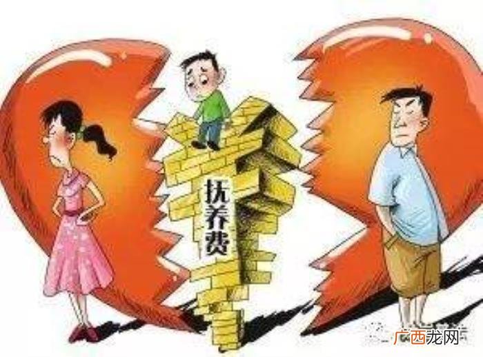 夫妻离婚时孩子抚养费咋算 关于离婚孩子抚养费的标准