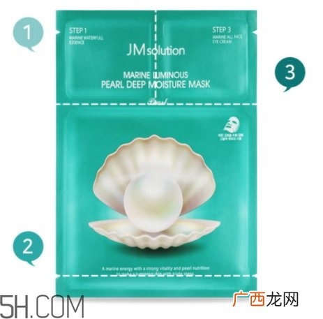 jmsolution珍珠面膜怎么用？jm珍珠珍珠面膜分为三部曲