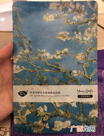阿芙杏花精油面膜什么功效？适合什么肤质？