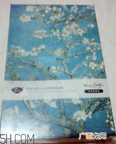 阿芙杏花精油面膜什么功效？适合什么肤质？