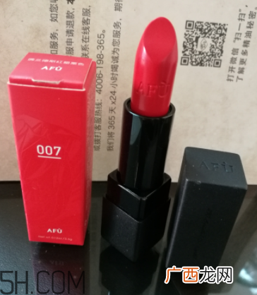 阿芙精油之吻唇膏什么香味？好闻吗？