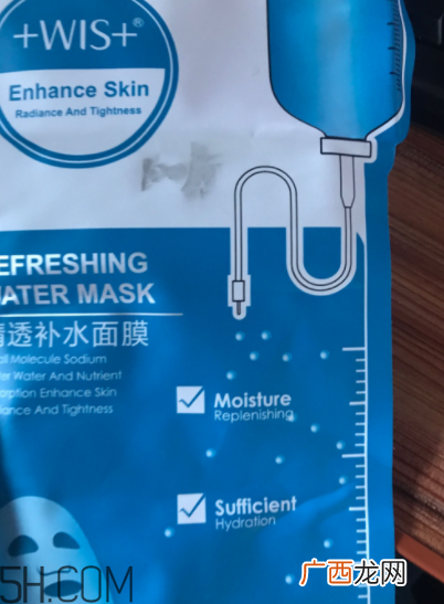 WIS清透补水面膜过敏吗?适合敏感肌吗?