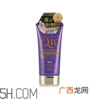 日本平价护手霜使用心得 日本药妆kose q10护手霜深度测评