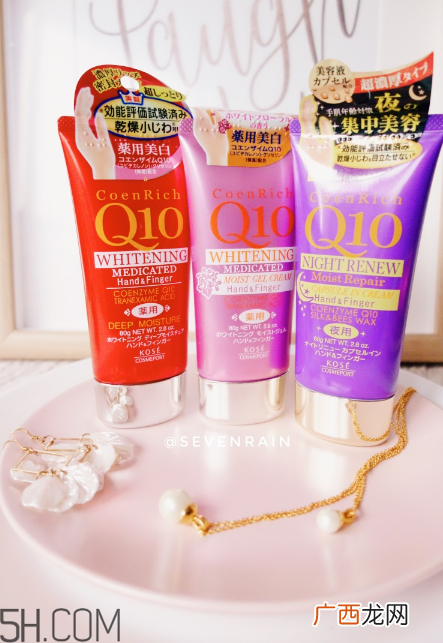 日本平价护手霜使用心得 日本药妆kose q10护手霜深度测评