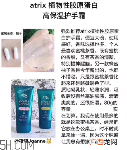 日本平价护手霜使用心得 日本药妆kose q10护手霜深度测评