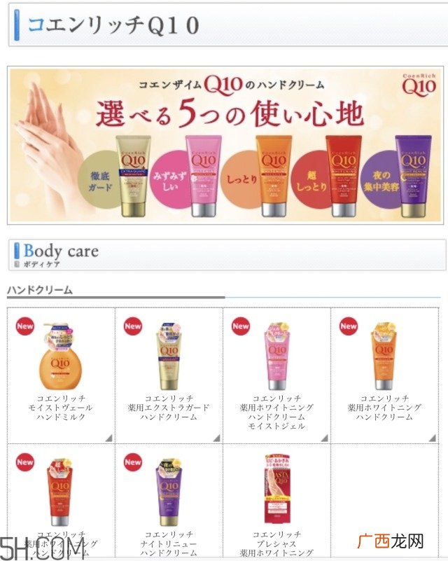 日本平价护手霜使用心得 日本药妆kose q10护手霜深度测评