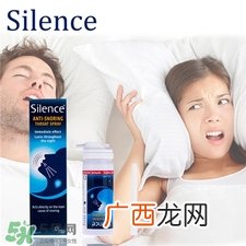 Silence止鼾喷雾怎么用?Silence止鼾喷雾用法