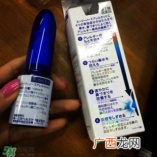 ag鼻炎喷剂的功效与作用_说明书_用法_价格