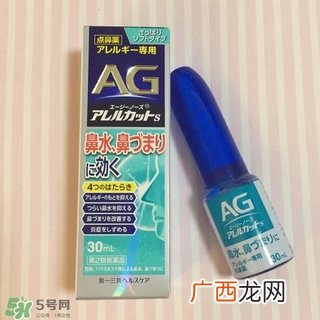 ag鼻炎喷剂的功效与作用_说明书_用法_价格