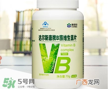 维生素b吃多了会怎么样?维生素b吃多了有什么副作用?