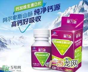 维生素d吃多了会怎么样?维生素d吃多了有什么副作用?
