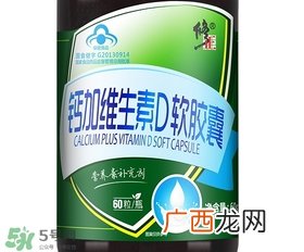 维生素d吃多了会怎么样?维生素d吃多了有什么副作用?