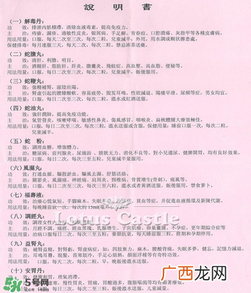 泰国蛇油丸保质期多久？蛇油丸过期还能吃吗？