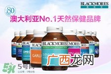 澳佳宝黄金素有副作用吗？澳佳宝黄金素能长期吃吗？