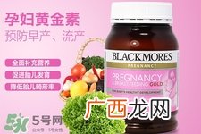 澳佳宝黄金素怎么样？澳佳宝黄金素好用吗？