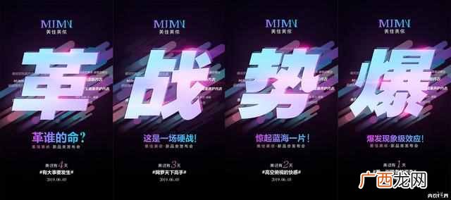 美佳美侬的卖点是什么（美佳美侬文胸有什么优