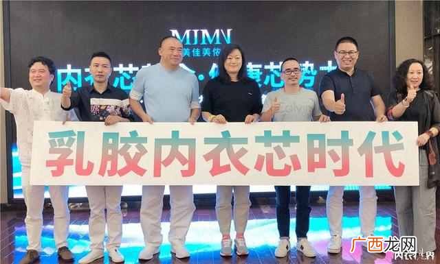 美佳美侬的卖点是什么（美佳美侬文胸有什么优
